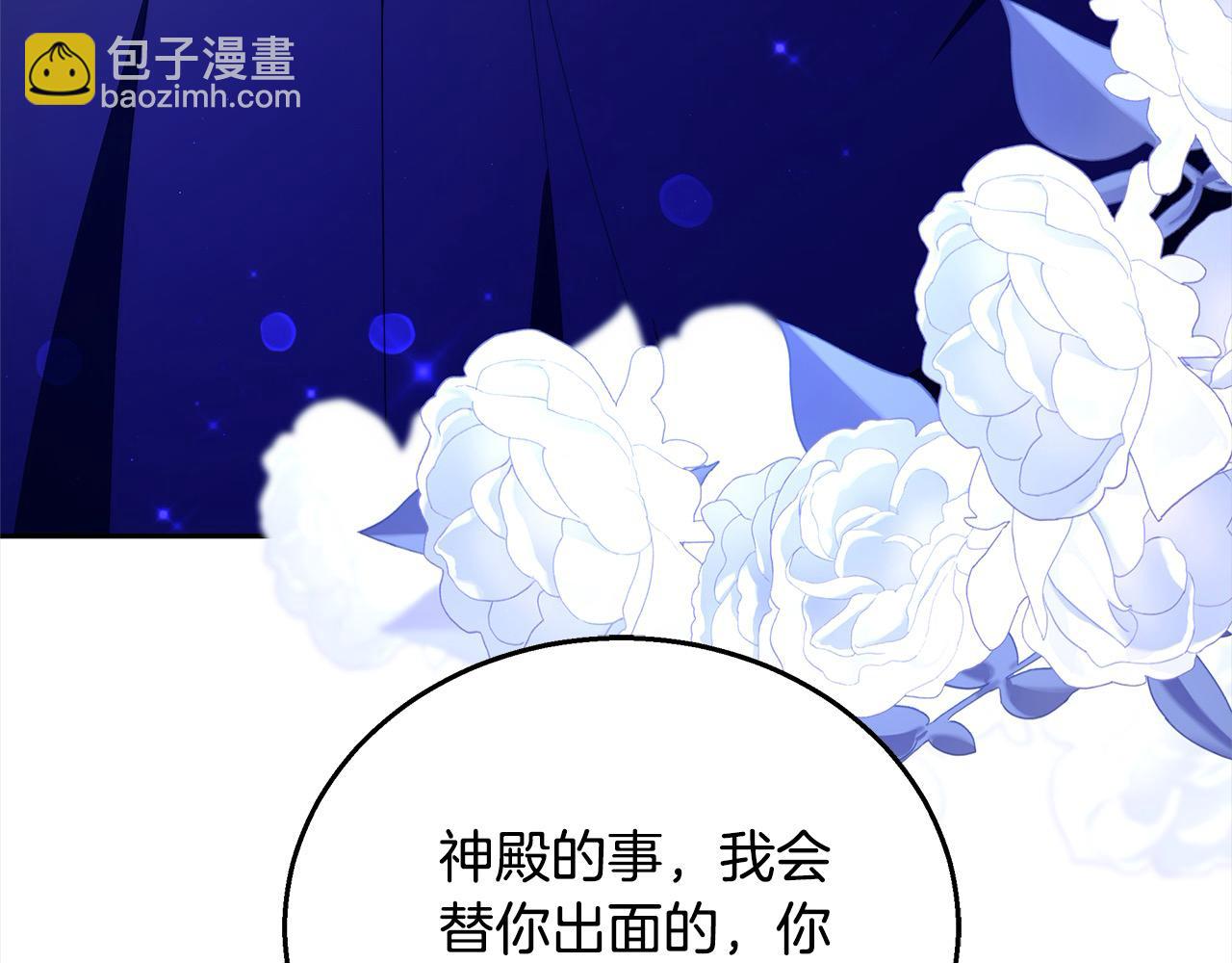 第33话 谁是你父亲！(1/5)-第33话