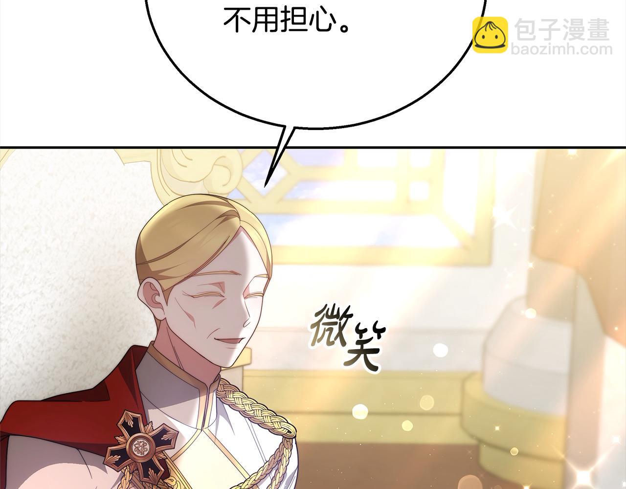 第33话 谁是你父亲！(1/5)-第33话