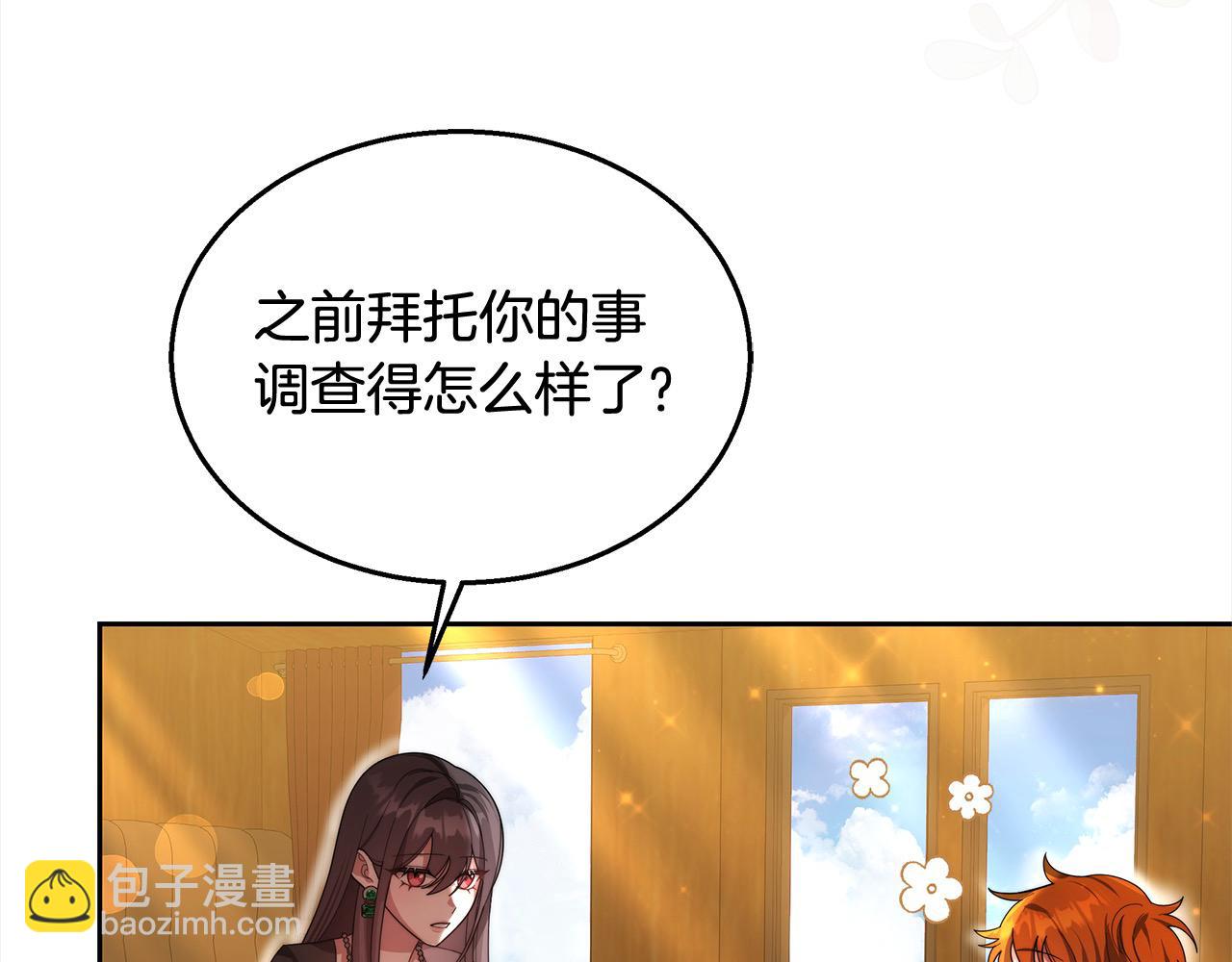 第35话 天才医生(1/5)-第35话