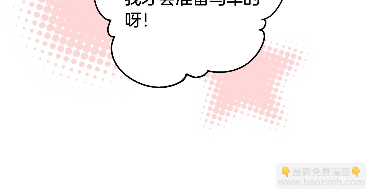 第35话 天才医生(1/5)-第35话