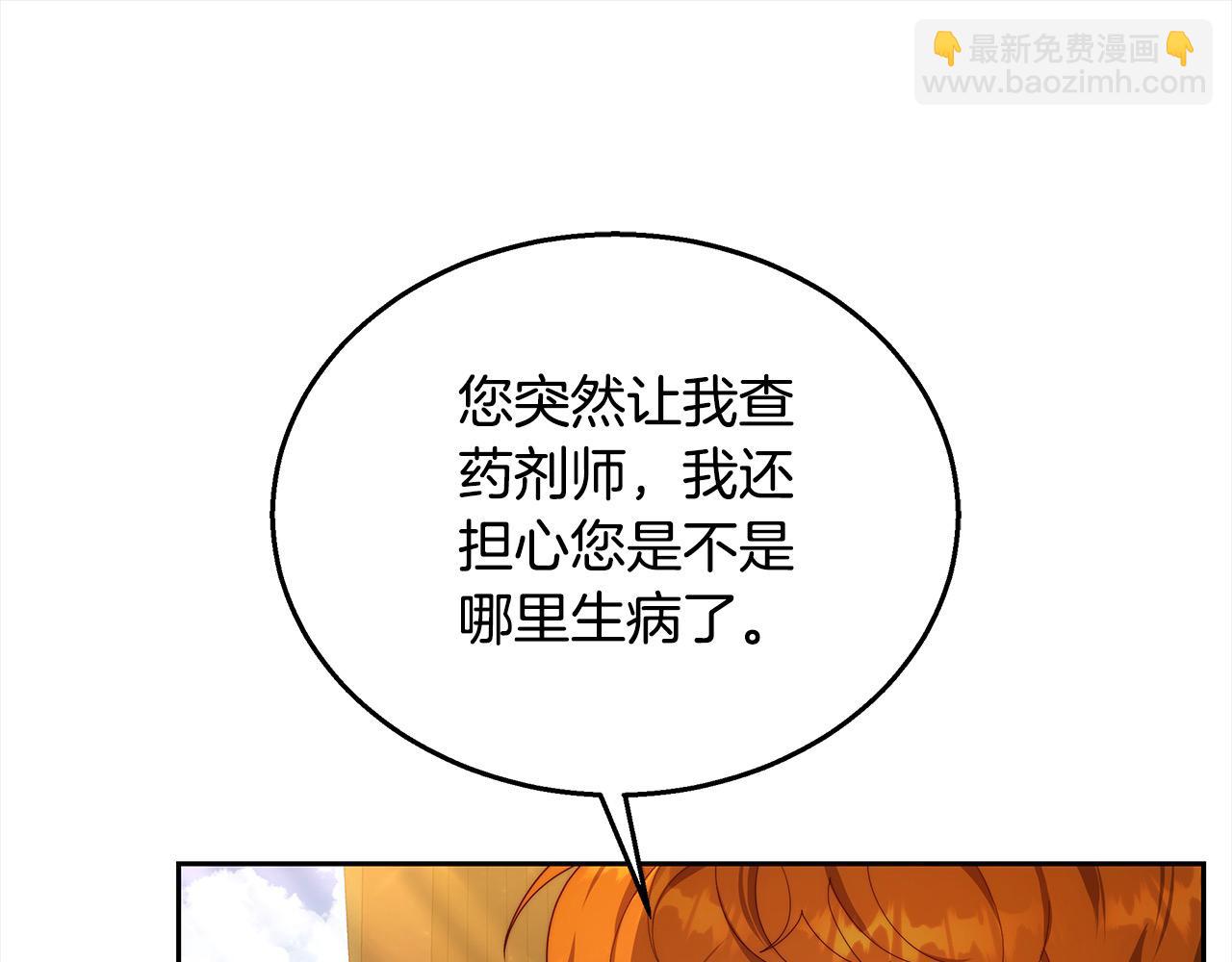 第35话 天才医生(1/5)-第35话