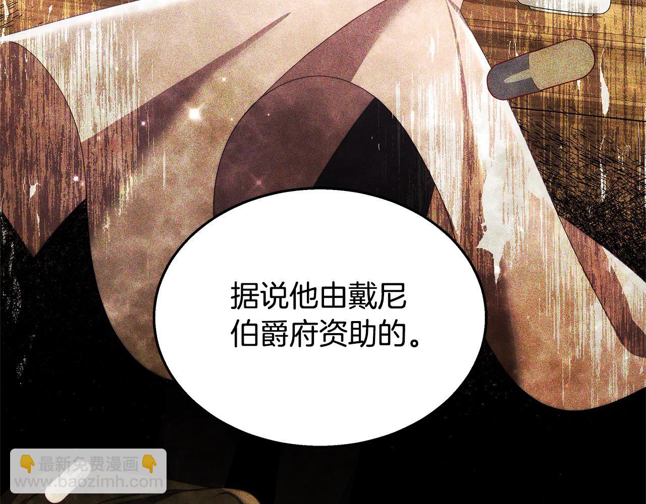 第35话 天才医生(1/5)-第35话