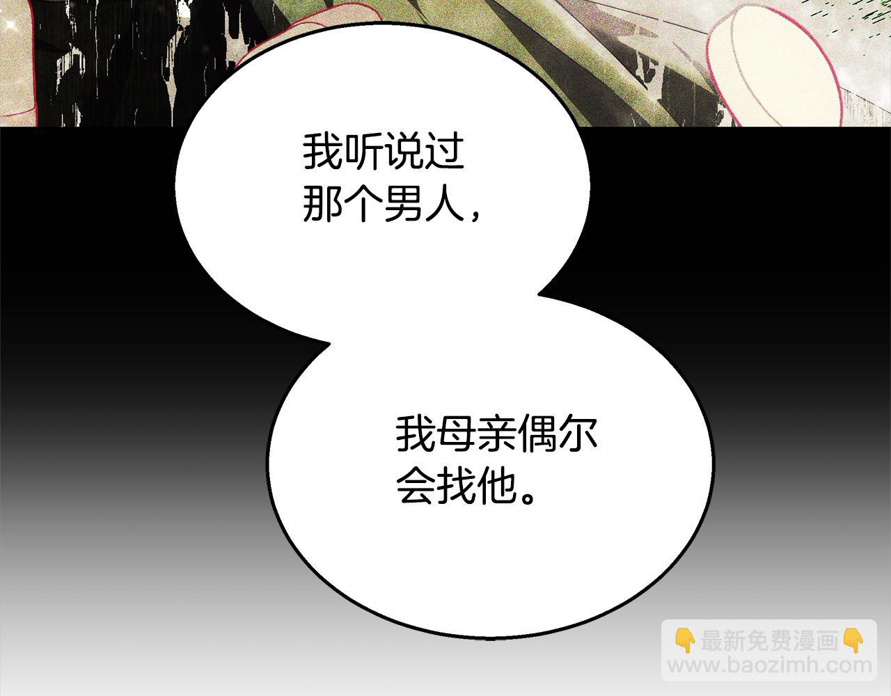 第35话 天才医生(1/5)-第35话