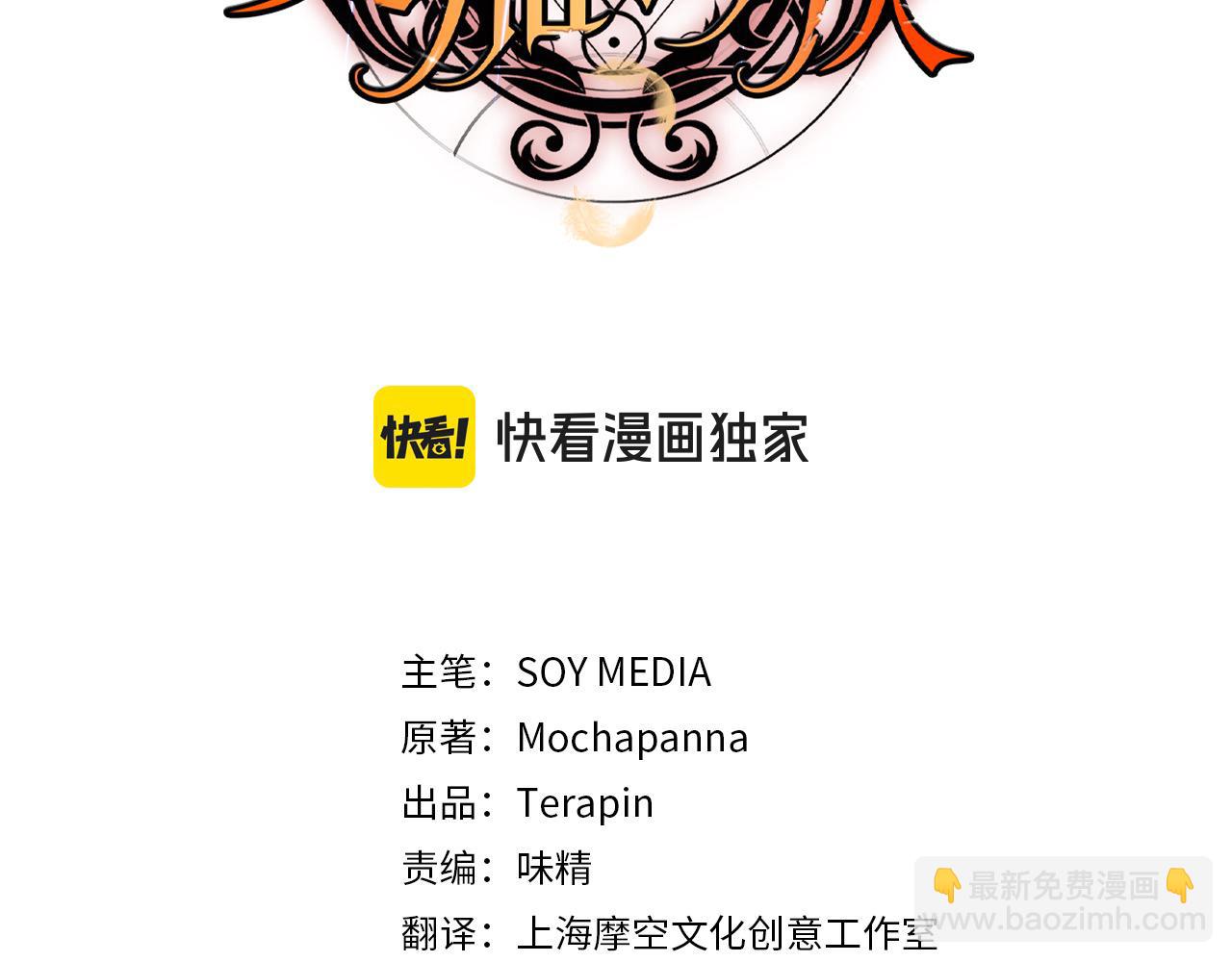 第35话 天才医生(1/5)-第35话