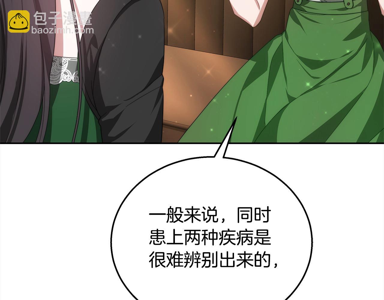 第35话 天才医生(1/5)-第35话