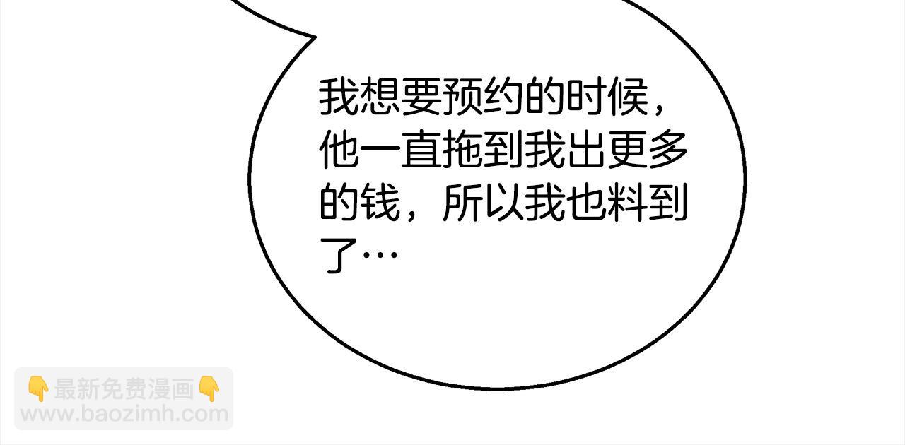 第35话 天才医生(1/5)-第35话