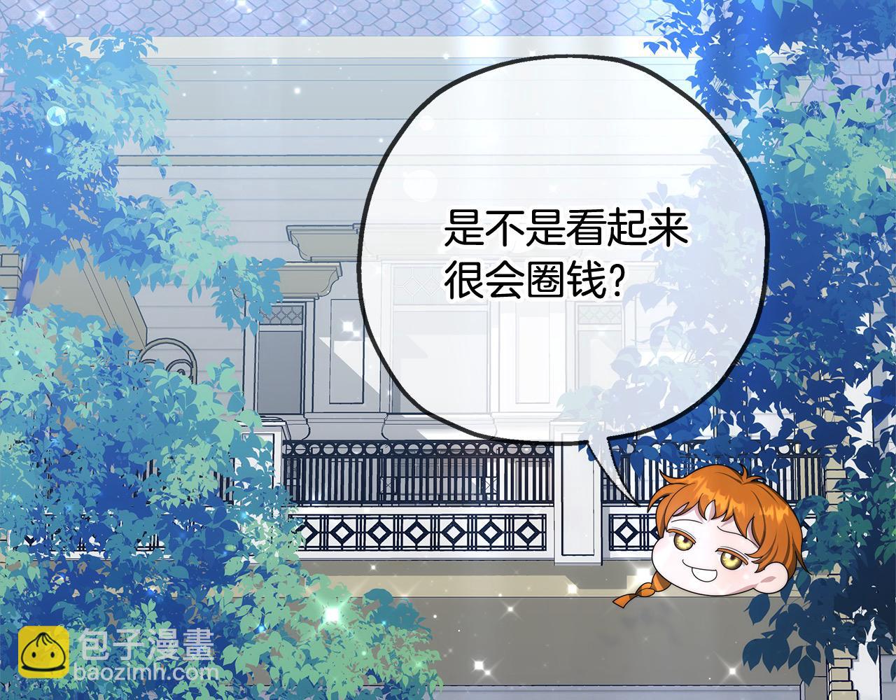 第35话 天才医生(1/5)-第35话