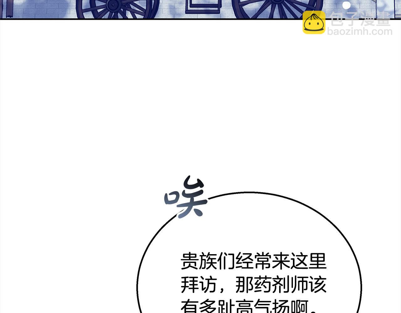 第35话 天才医生(1/5)-第35话