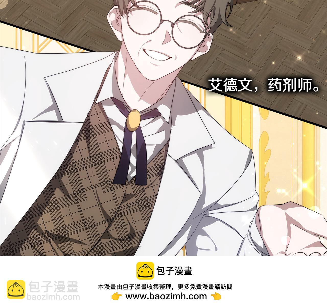 第35话 天才医生(1/5)-第35话