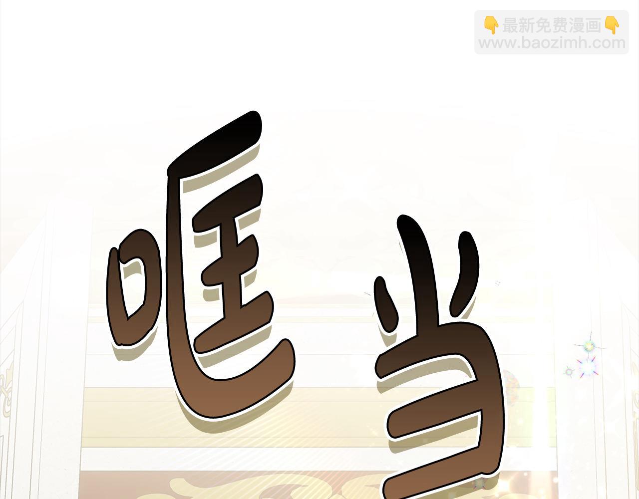 第37话 神医的替身(1/5)-第37话