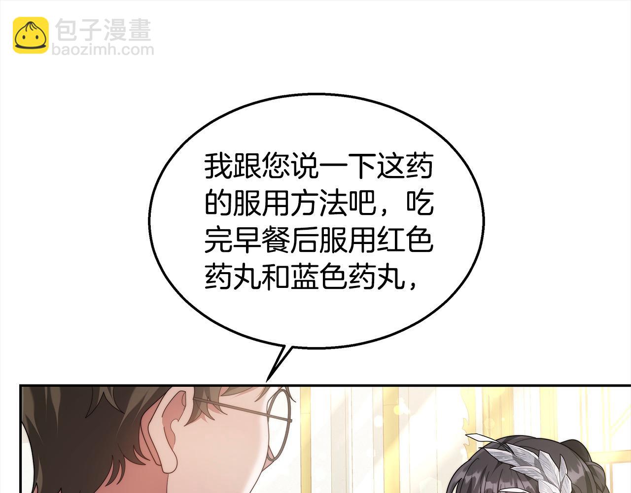 第37话 神医的替身(1/5)-第37话