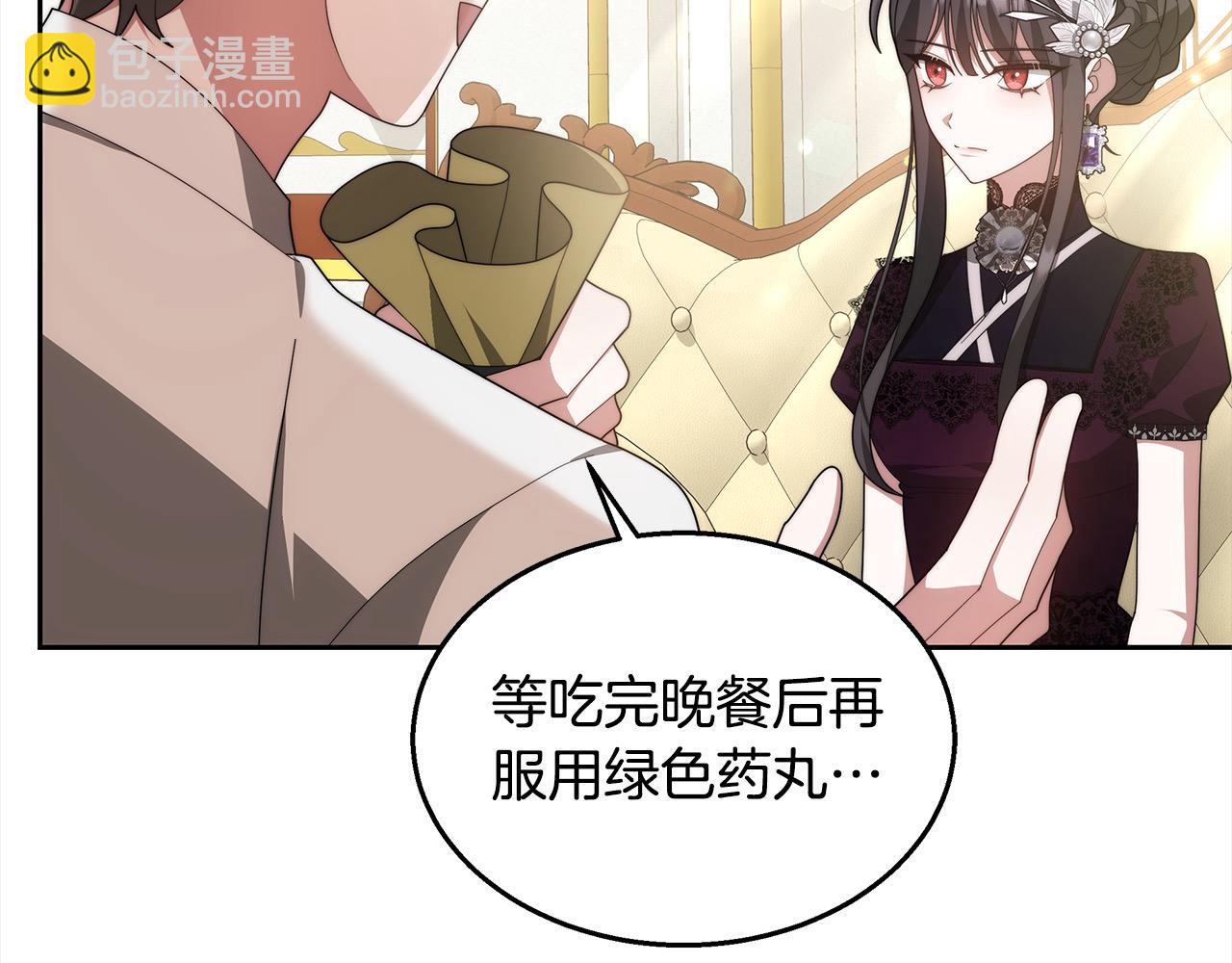 第37话 神医的替身(1/5)-第37话