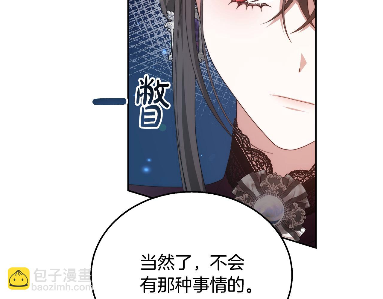 第37话 神医的替身(1/5)-第37话