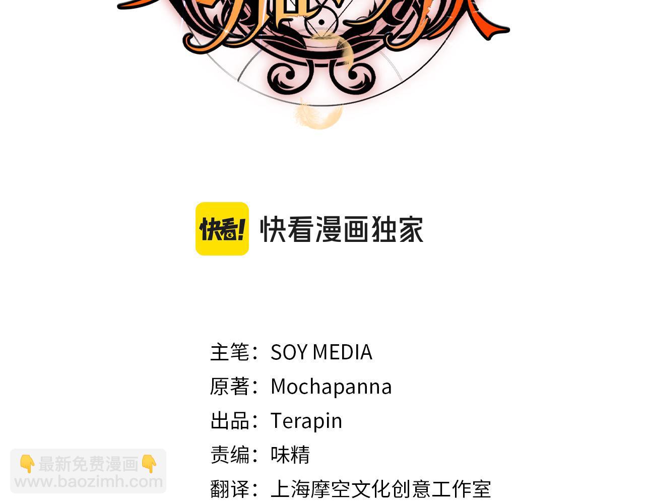 第37话 神医的替身(1/5)-第37话