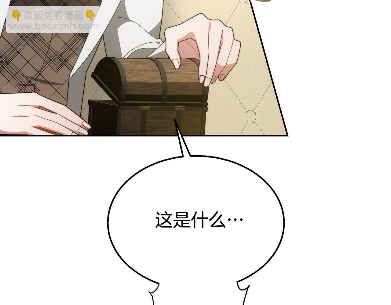 第37话 神医的替身(1/5)-第37话