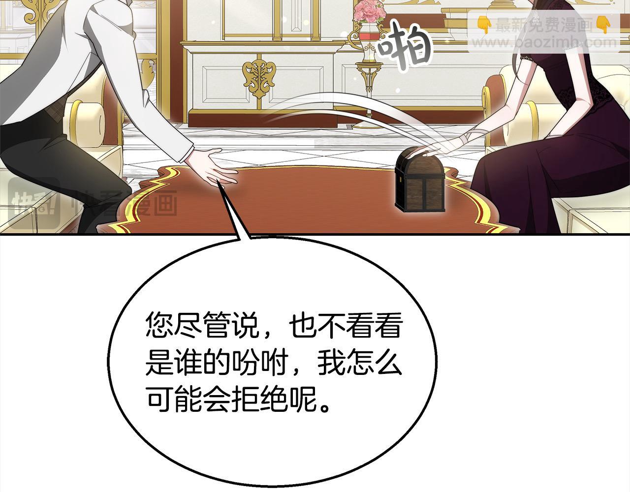 第37话 神医的替身(1/5)-第37话