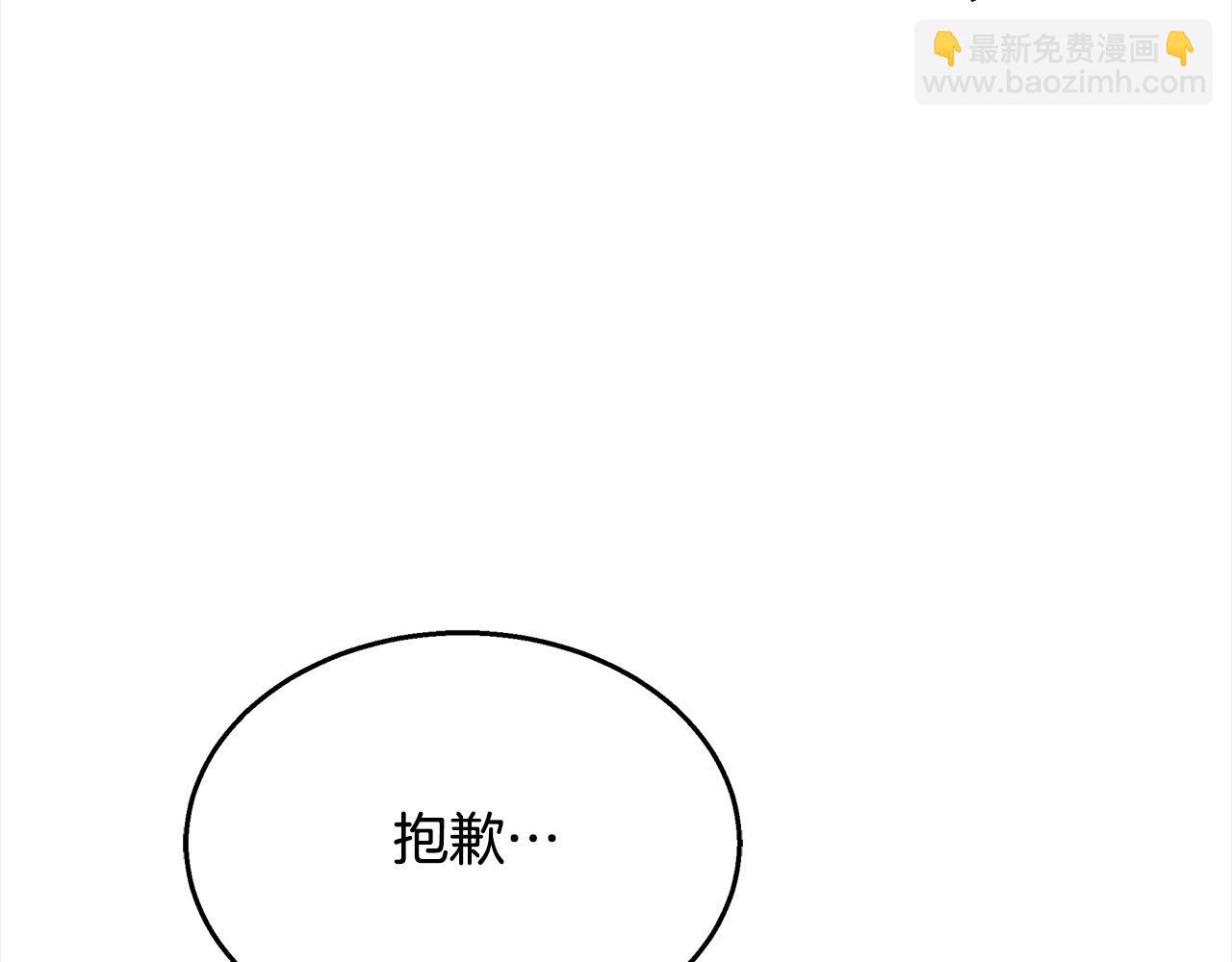 第37话 神医的替身(1/5)-第37话