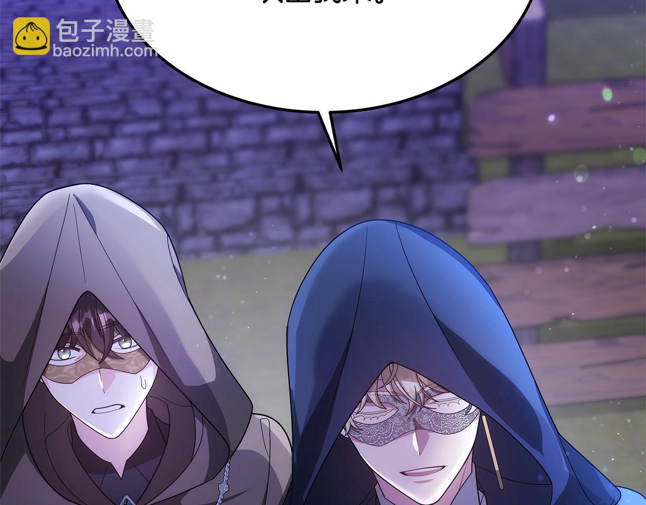 第39话 一眼就认出你(1/5)-第39话