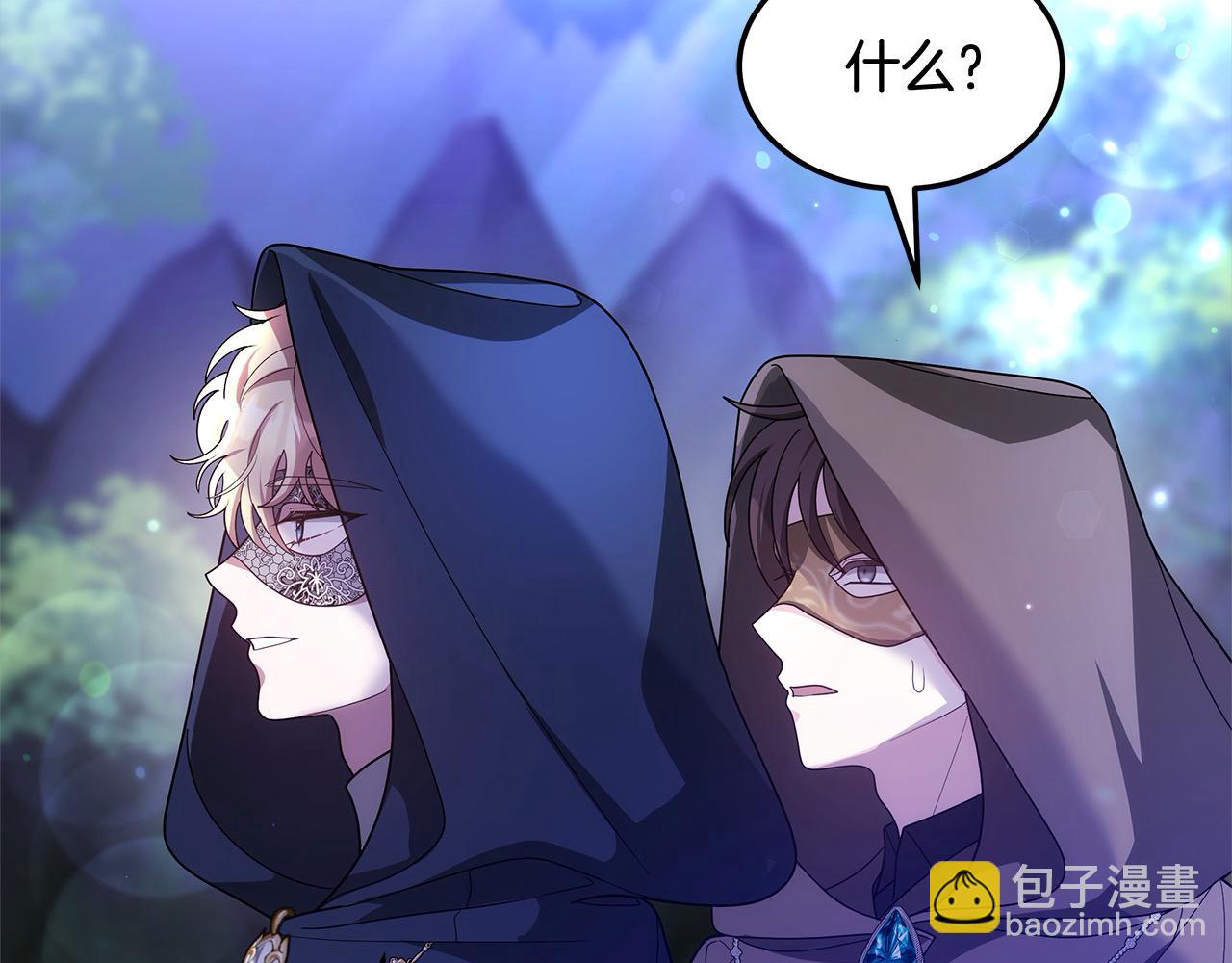 第39话 一眼就认出你(1/5)-第39话