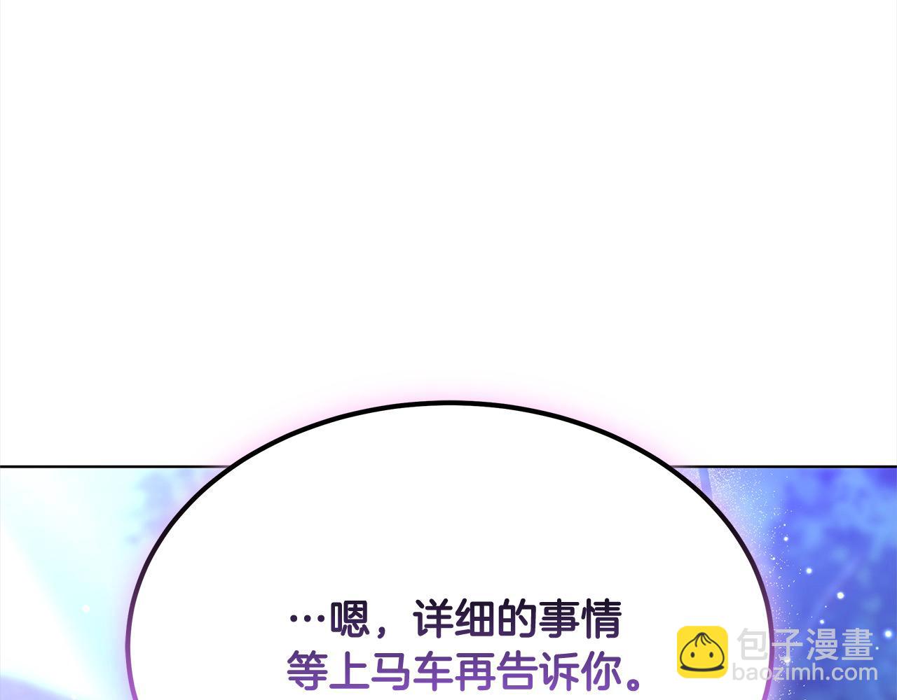 第39话 一眼就认出你(1/5)-第39话