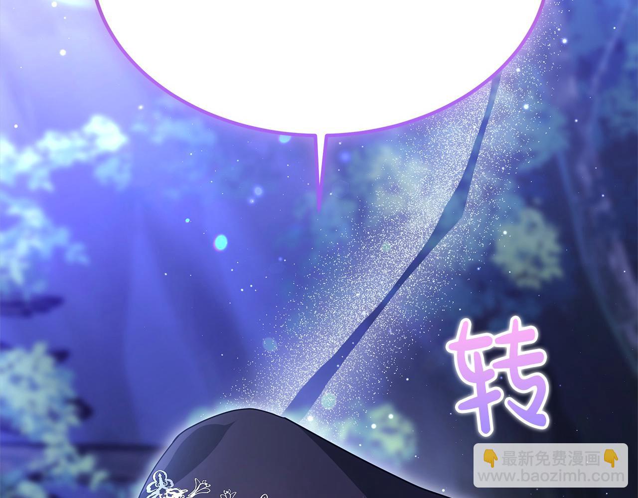 第39话 一眼就认出你(1/5)-第39话