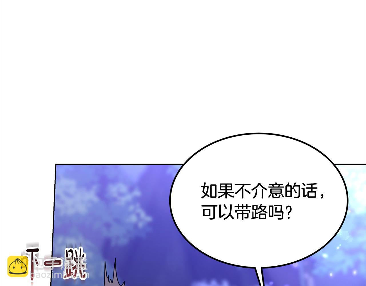 第39话 一眼就认出你(1/5)-第39话