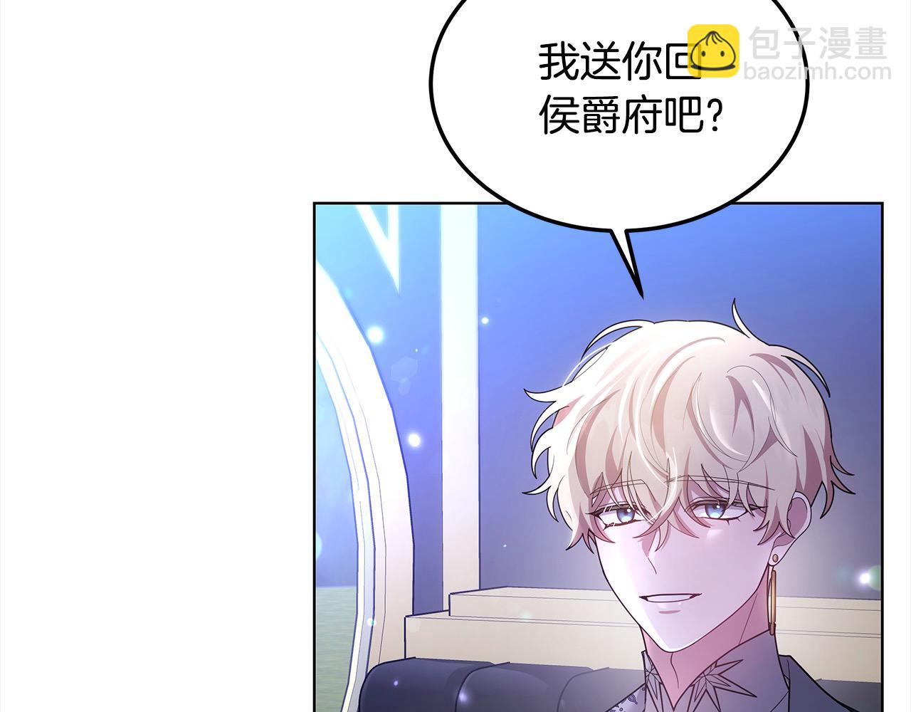 第39话 一眼就认出你(1/5)-第39话