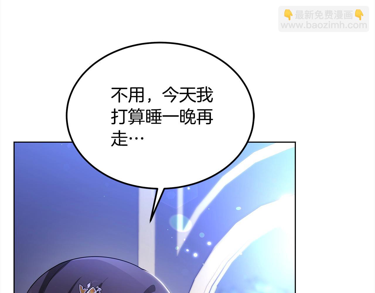 第39话 一眼就认出你(1/5)-第39话