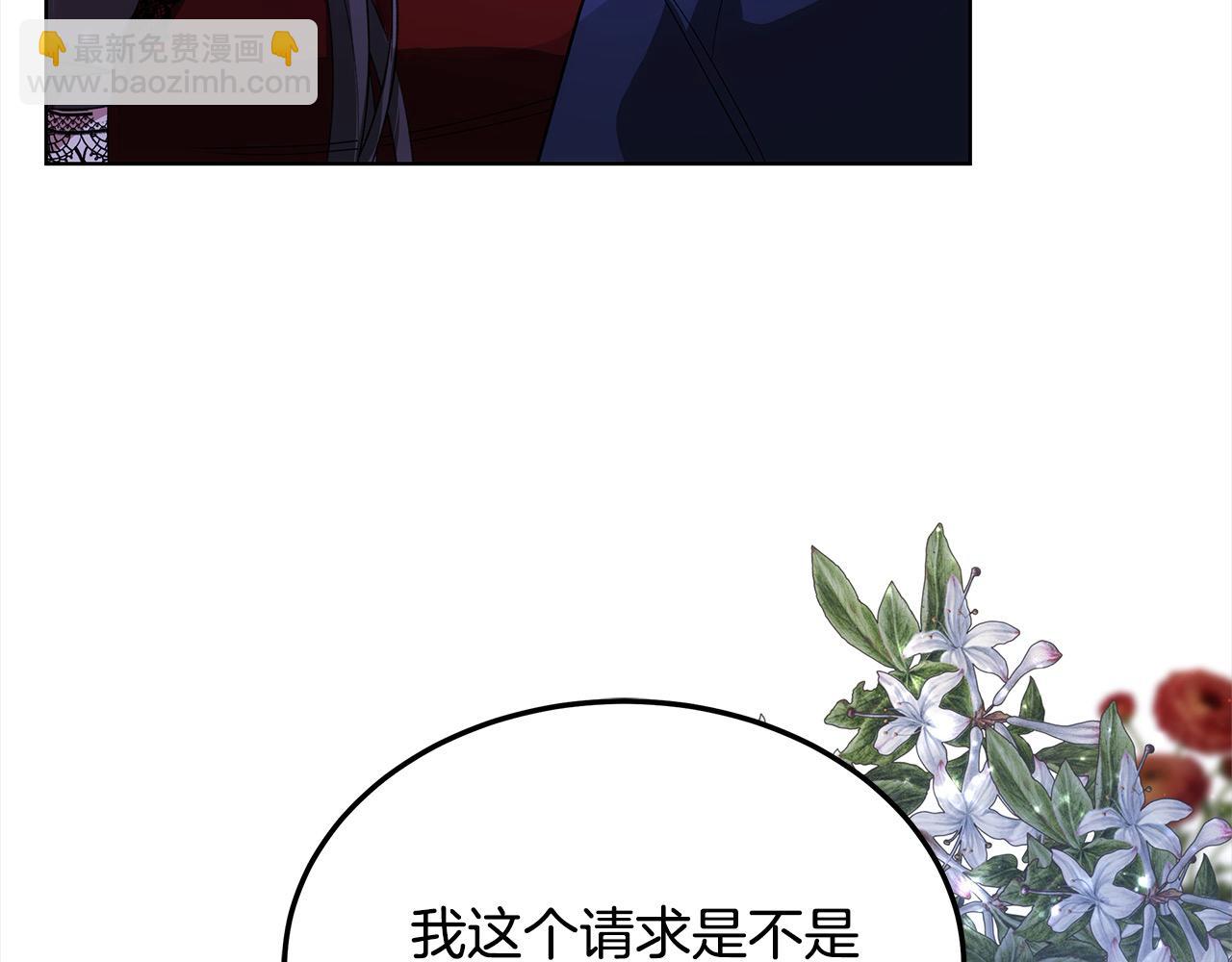 第39话 一眼就认出你(1/5)-第39话