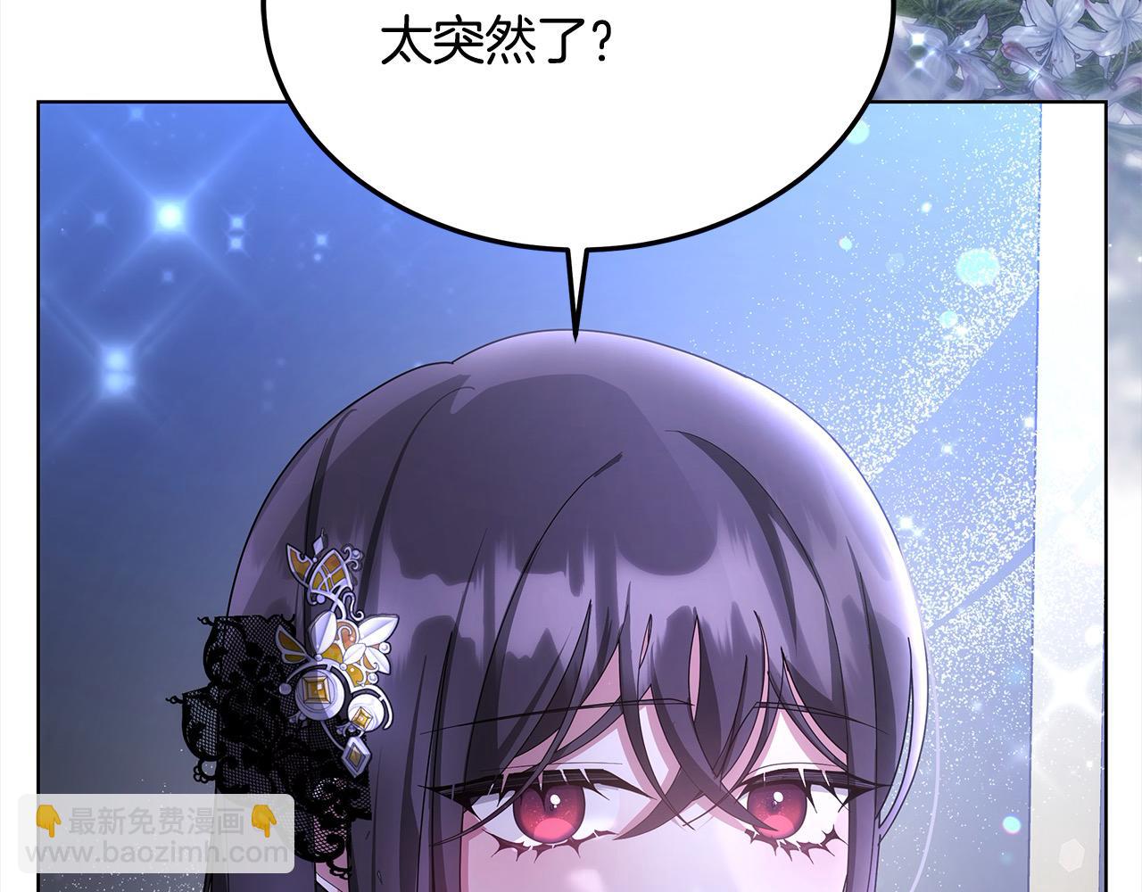 第39话 一眼就认出你(1/5)-第39话