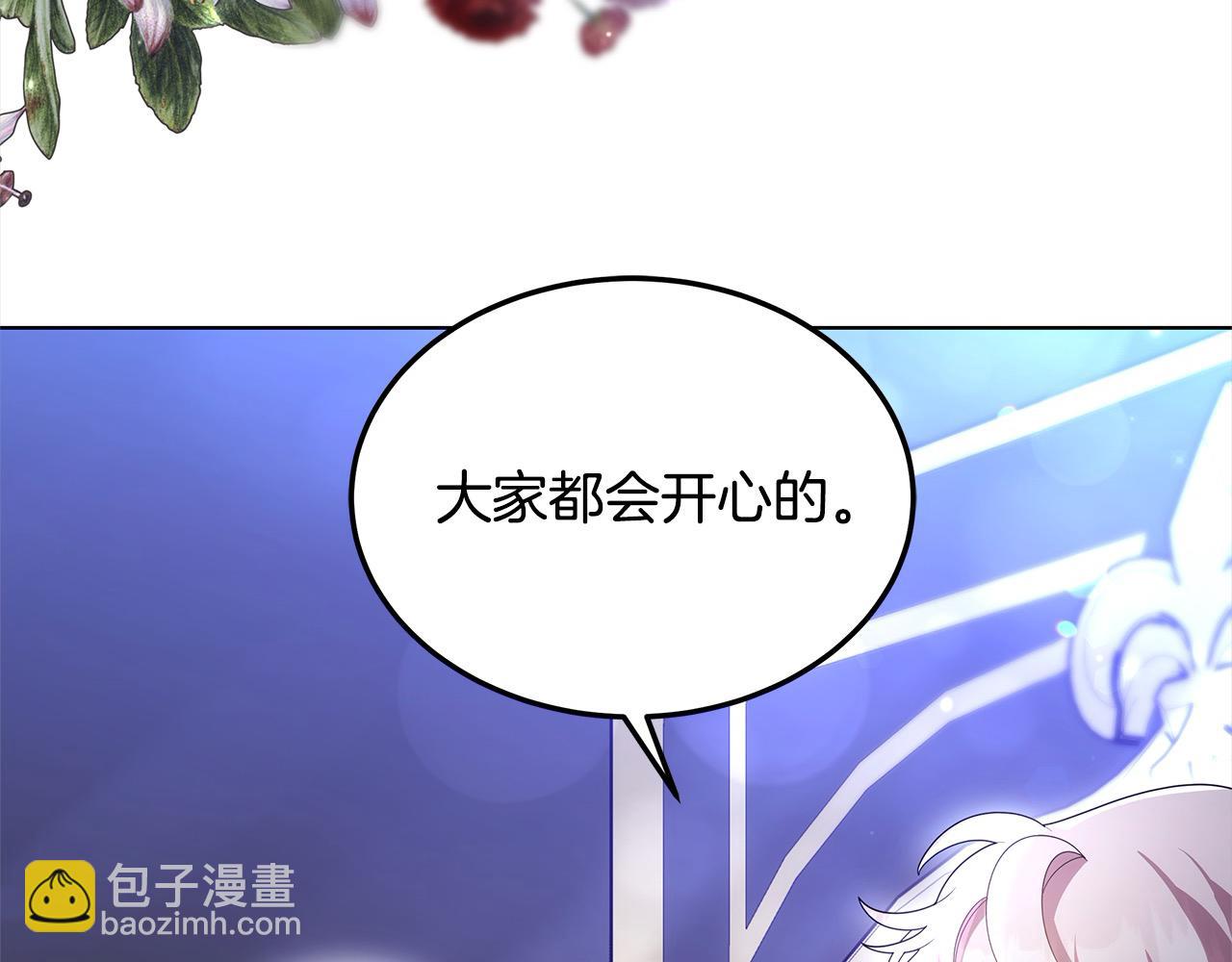 第39话 一眼就认出你(1/5)-第39话