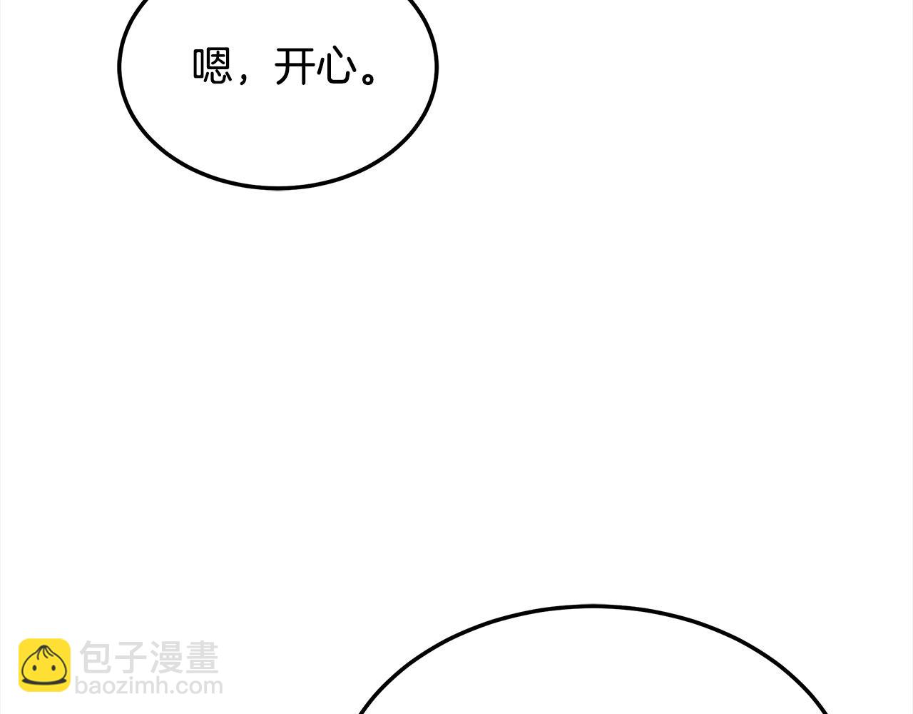 第39话 一眼就认出你(1/5)-第39话