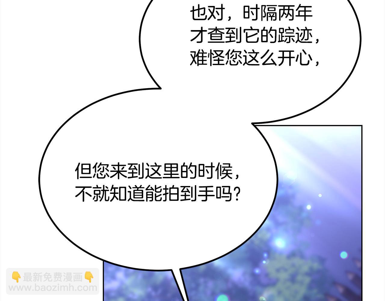 第39话 一眼就认出你(1/5)-第39话