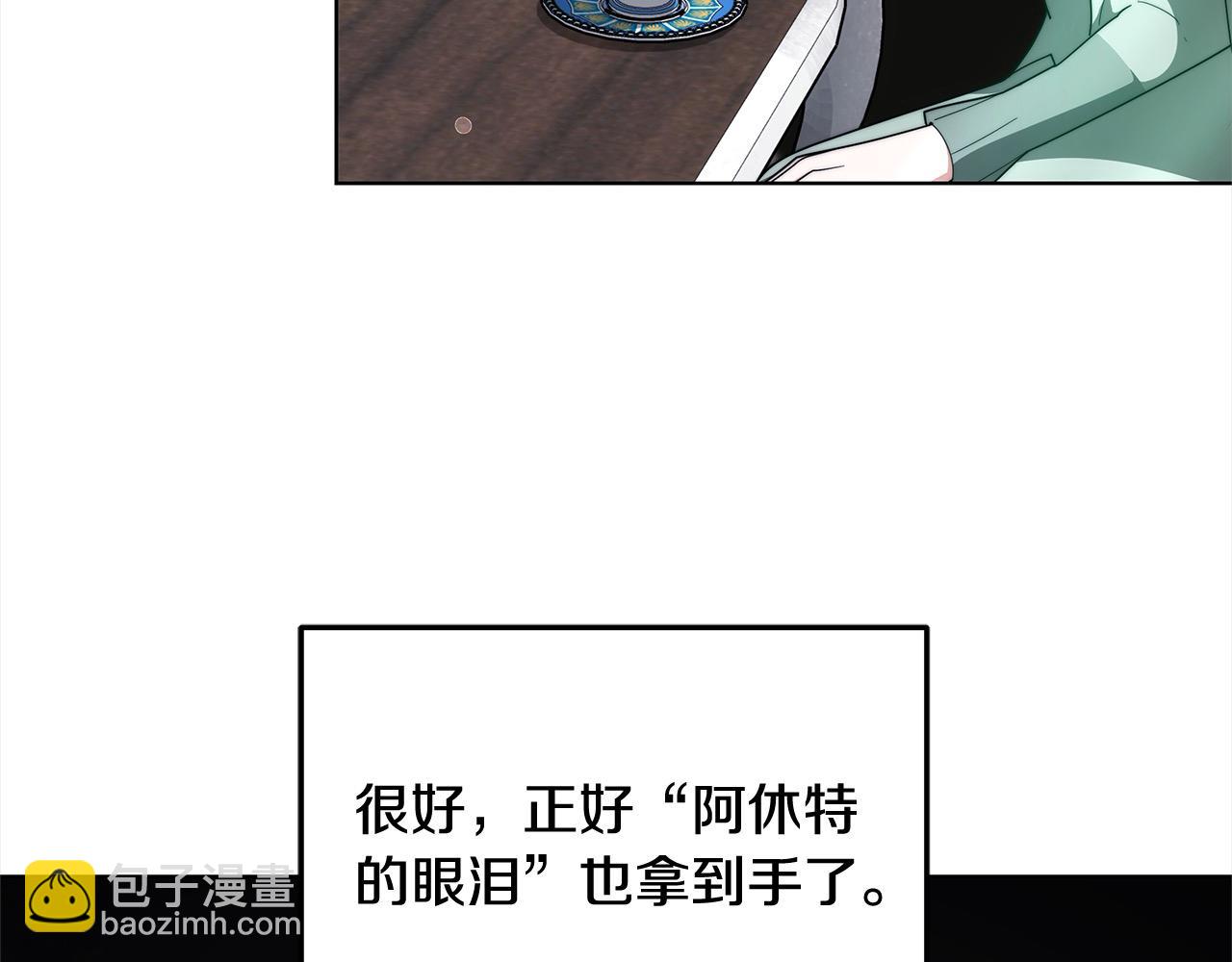 第41话 假女儿(1/5)-第41话