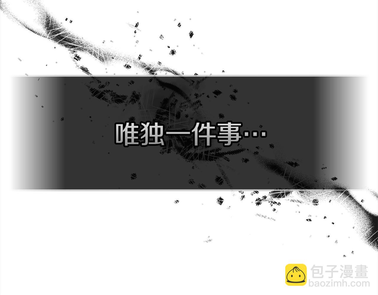 第41话 假女儿(1/5)-第41话