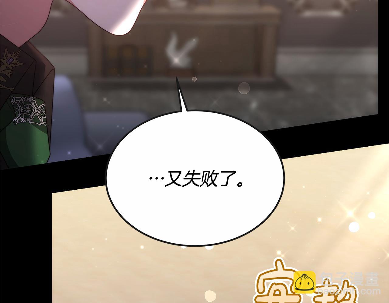 第41话 假女儿(1/5)-第41话