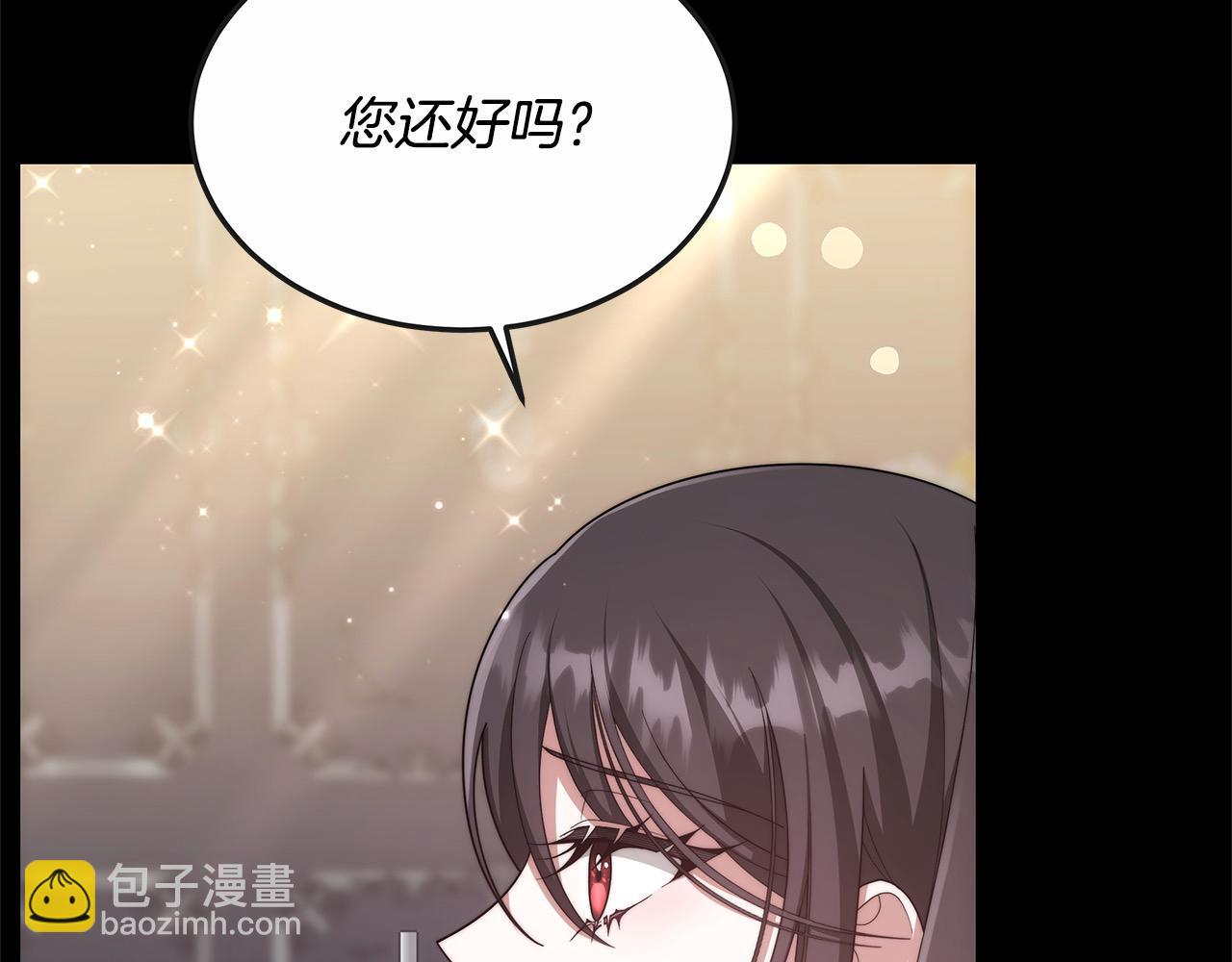 第41话 假女儿(1/5)-第41话