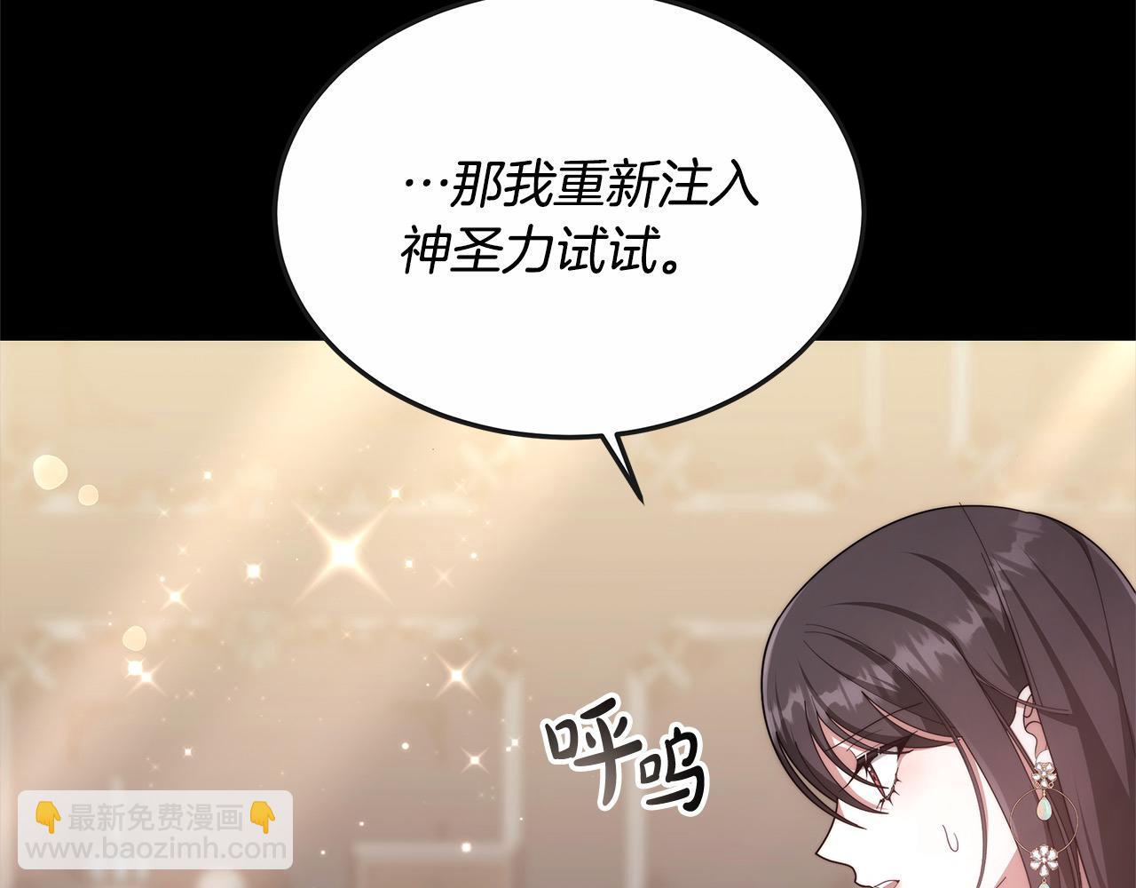 第41话 假女儿(1/5)-第41话