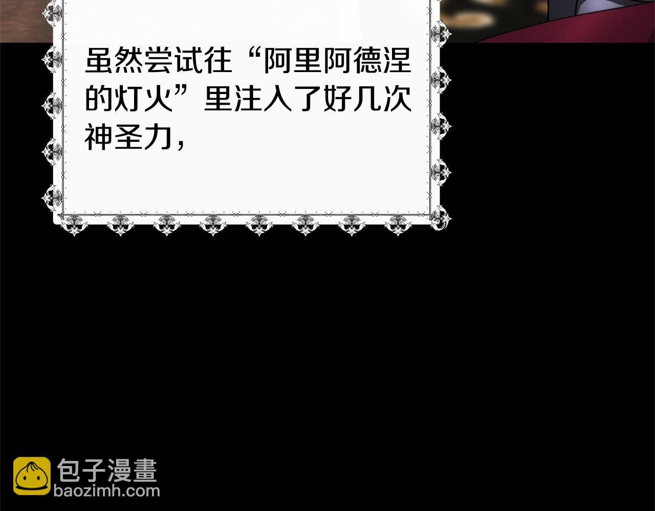 第41话 假女儿(1/5)-第41话