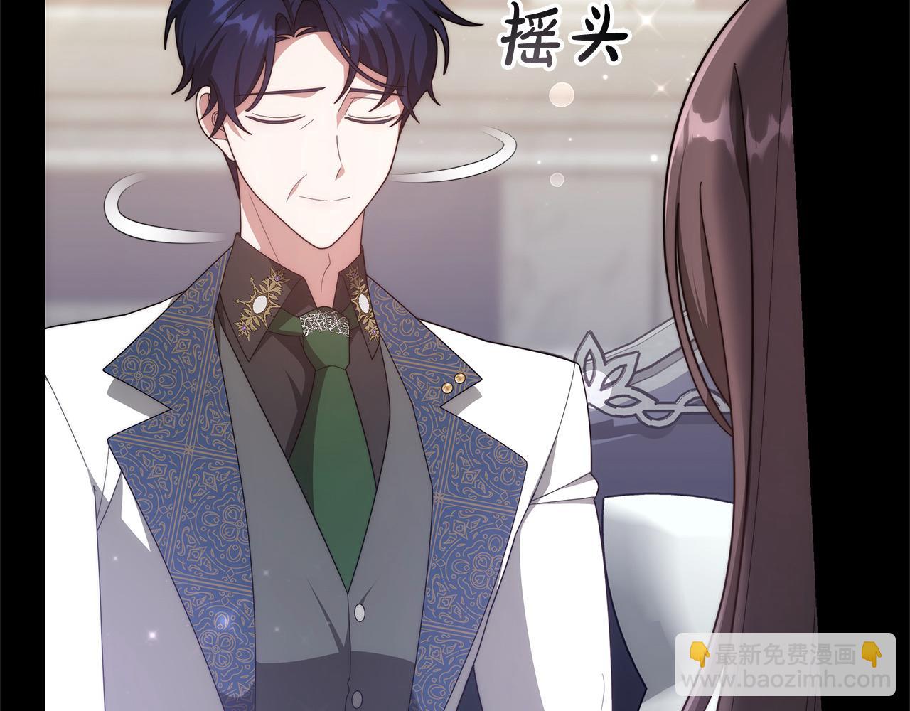 第41话 假女儿(1/5)-第41话