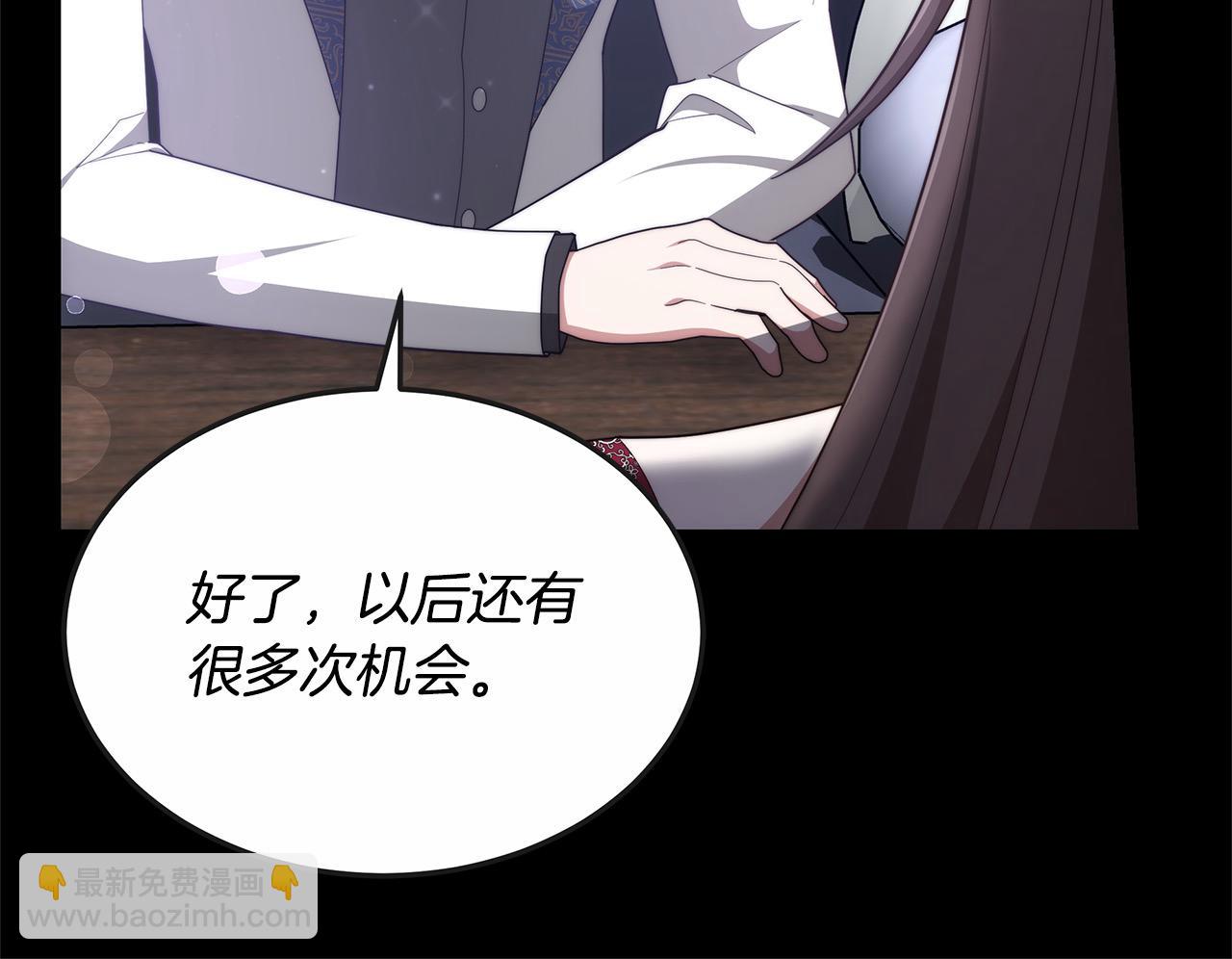 第41话 假女儿(1/5)-第41话