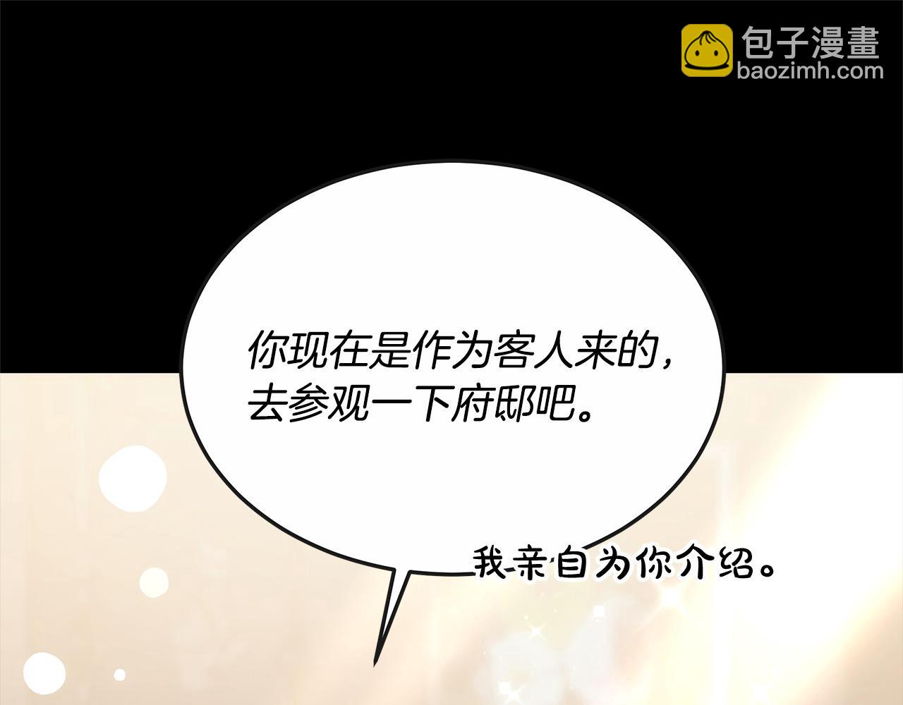 第41话 假女儿(1/5)-第41话