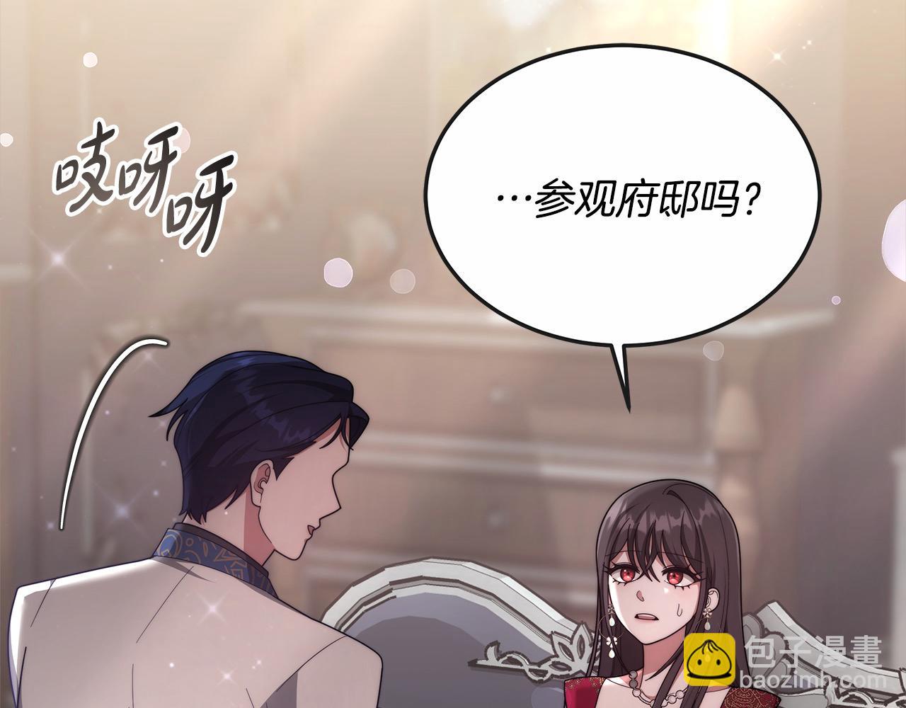 第41话 假女儿(1/5)-第41话