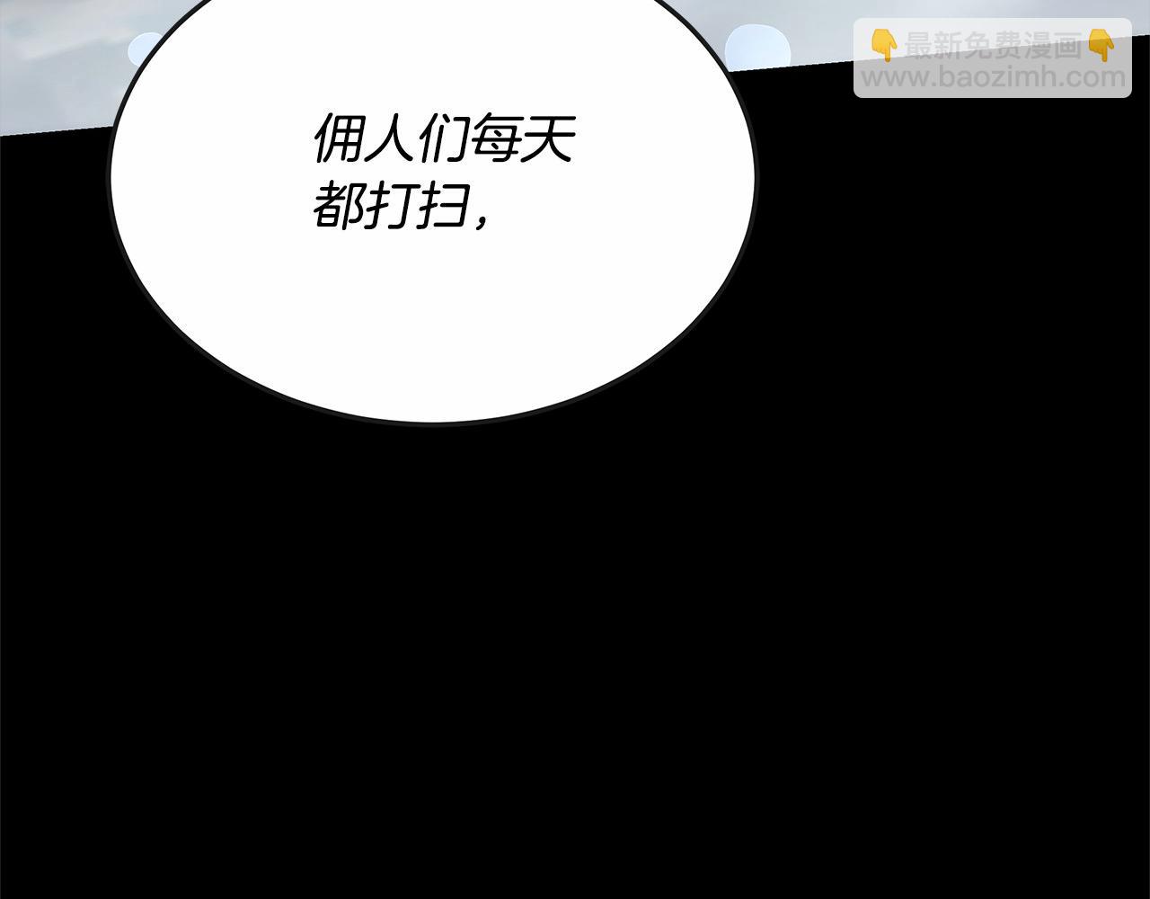 第41话 假女儿(1/5)-第41话