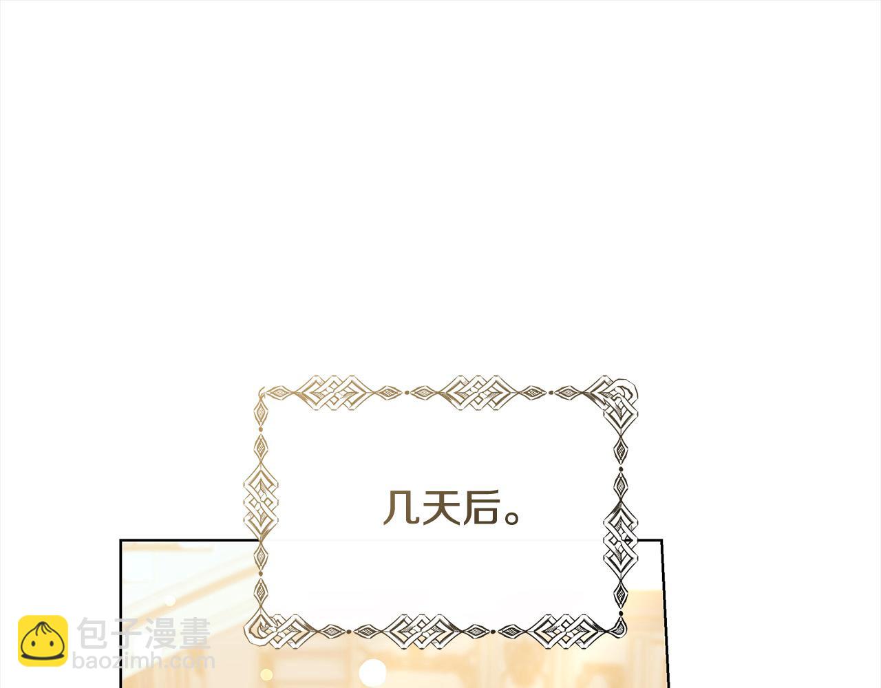 第41话 假女儿(1/5)-第41话