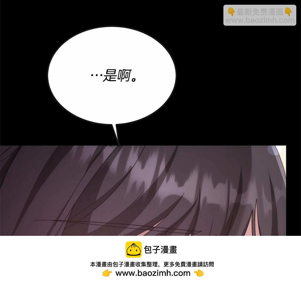 第41话 假女儿(1/5)-第41话