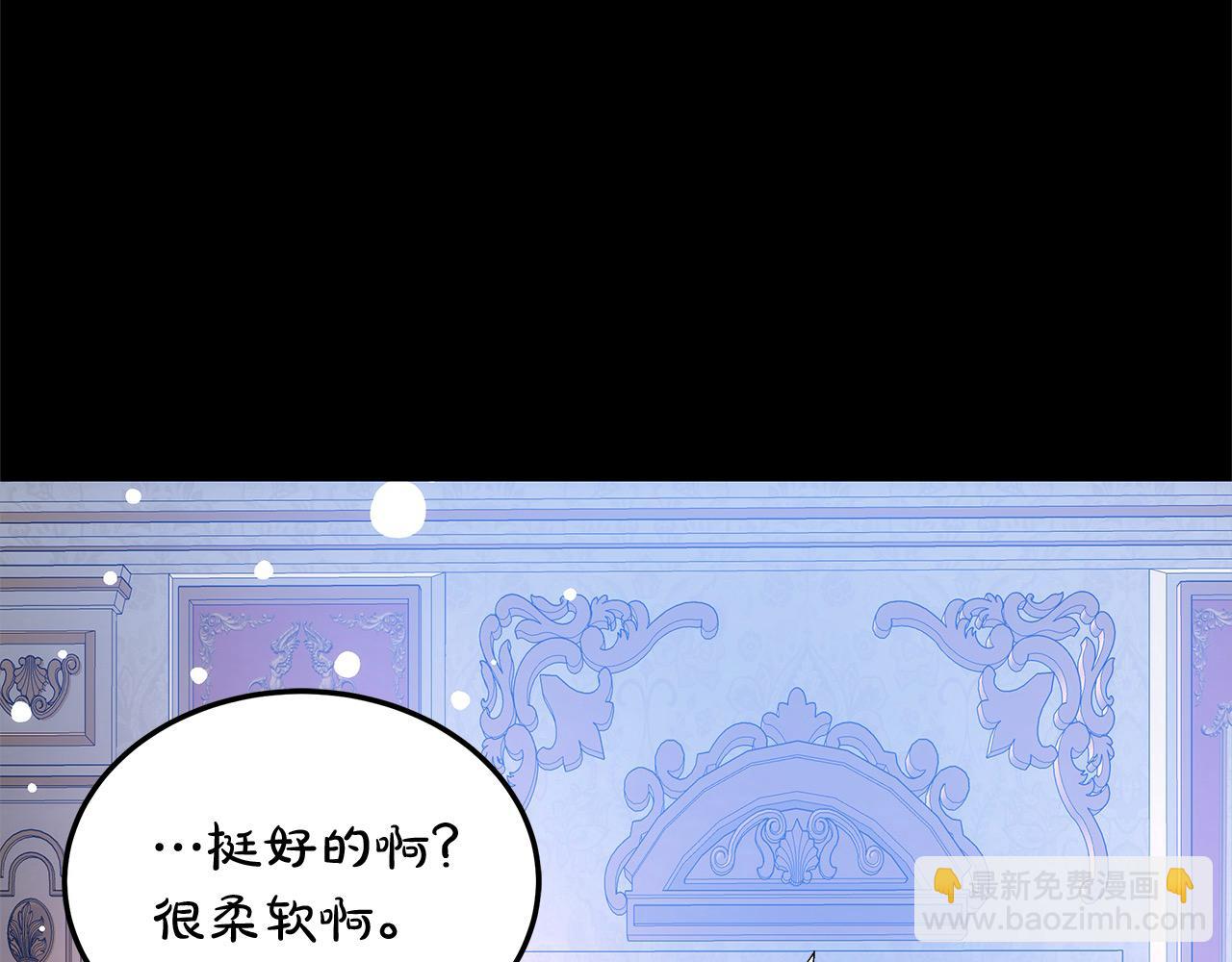 第43话 熟悉的感觉(1/6)-第43话