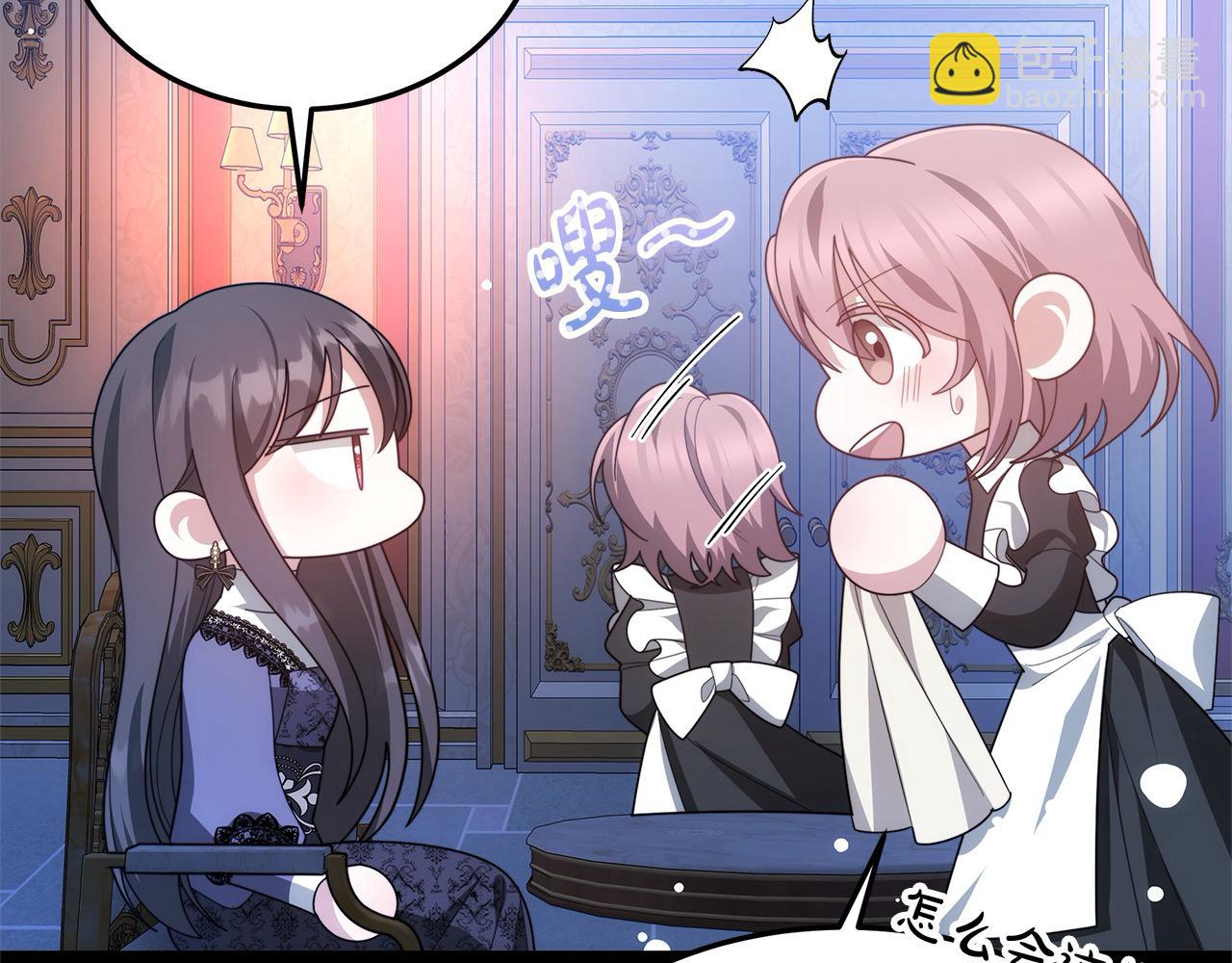 第43话 熟悉的感觉(1/6)-第43话