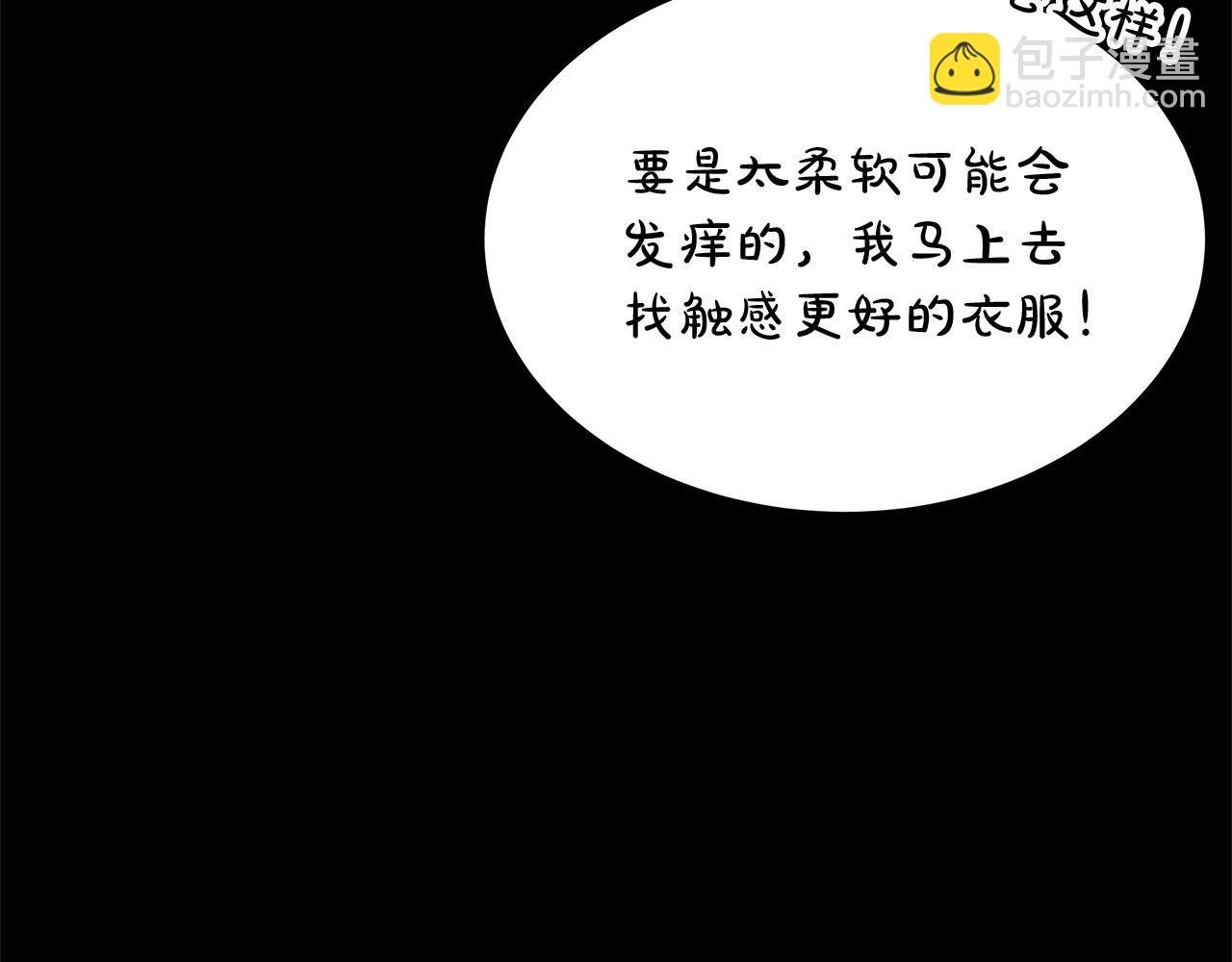 第43话 熟悉的感觉(1/6)-第43话