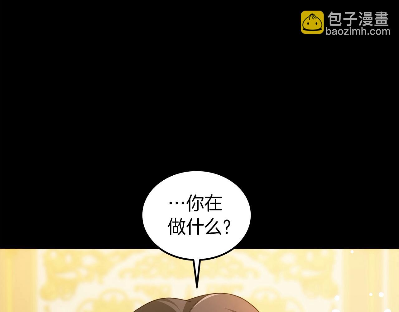 第43话 熟悉的感觉(1/6)-第43话